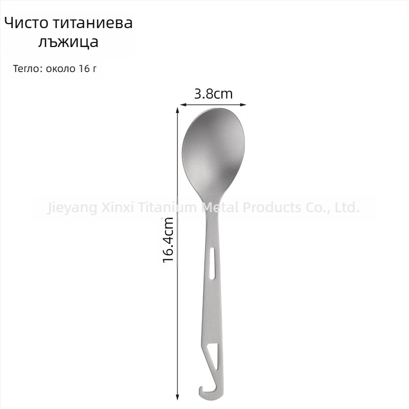 Къмпинг прибор: 4-в-1 лъжица за супа, лъжица за салата, вилица за торта и плодове с отварачка за бутилки; чист титаний, модерен минималистичен стил, преносим