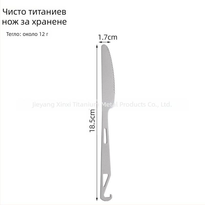 Къмпинг прибор: 4-в-1 лъжица за супа, лъжица за салата, вилица за торта и плодове с отварачка за бутилки; чист титаний, модерен минималистичен стил, преносим