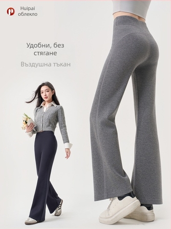 Женски панталони от модал и полиестер, висока талия, дълги, широки крачоли, ежедневни и елегантни