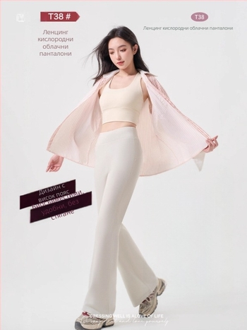 Женски панталони от модал и полиестер, висока талия, дълги, широки крачоли, ежедневни и елегантни