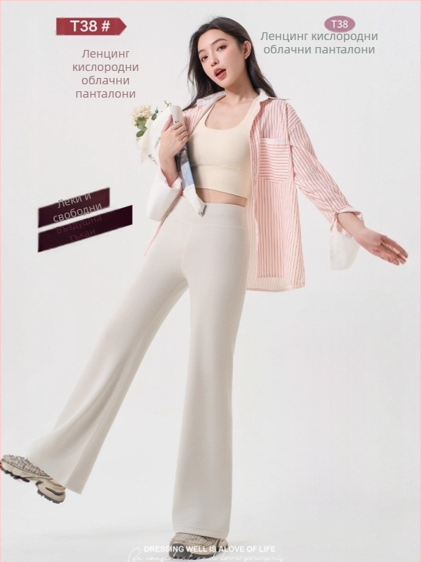 Женски панталони от модал и полиестер, висока талия, дълги, широки крачоли, ежедневни и елегантни