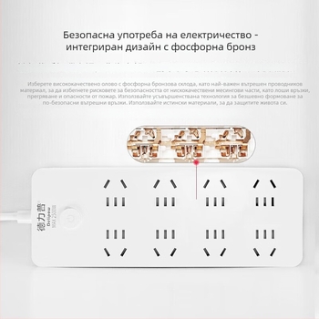 Delipu 8-гнездна електрическа розетка с кабелен проводник за дом и офис – тип окабеляване, 220–250V, 2500W