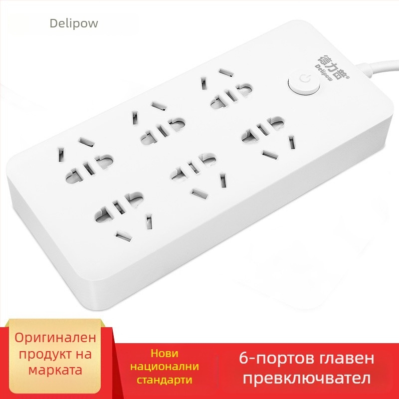 Delipu 8-гнездна електрическа розетка с кабелен проводник за дом и офис – тип окабеляване, 220–250V, 2500W