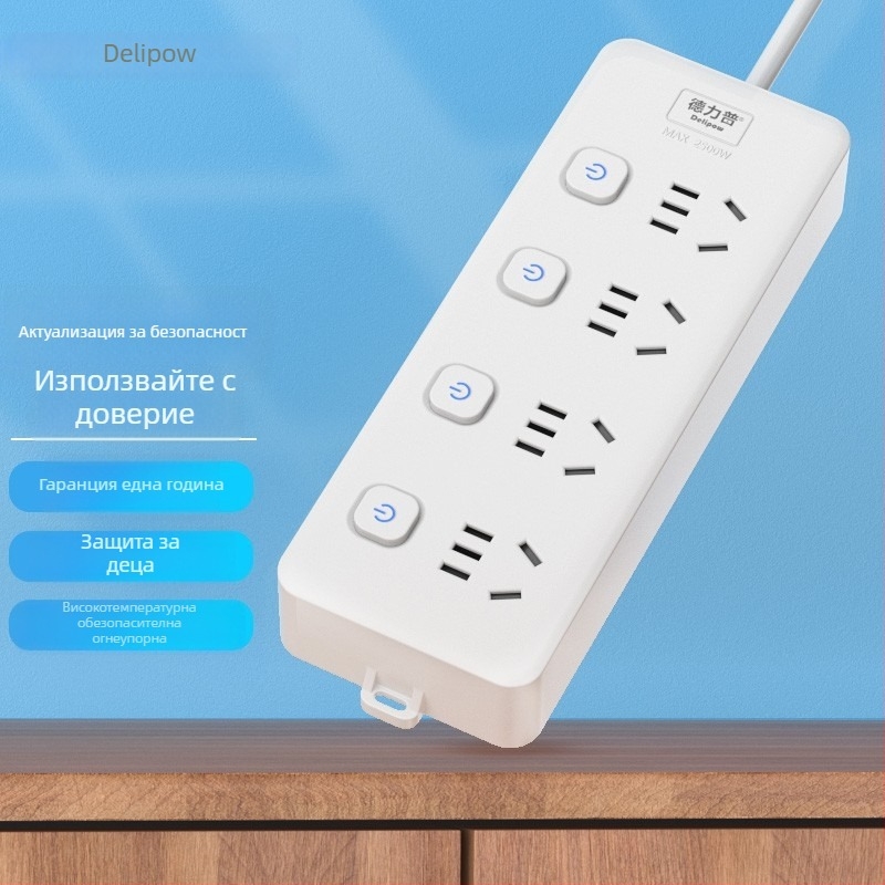 Delipu 8-гнездна електрическа розетка с кабелен проводник за дом и офис – тип окабеляване, 220–250V, 2500W