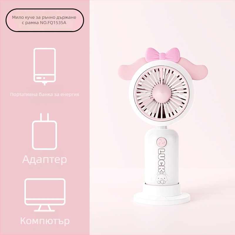 Ръчен джобен вентилатор с карикатурна дръжка и уши, презареждаем, вградена батерия 100-300 mAh, 5V, 5W, шум 36-45 dB, живот на батерията 0-1 ч