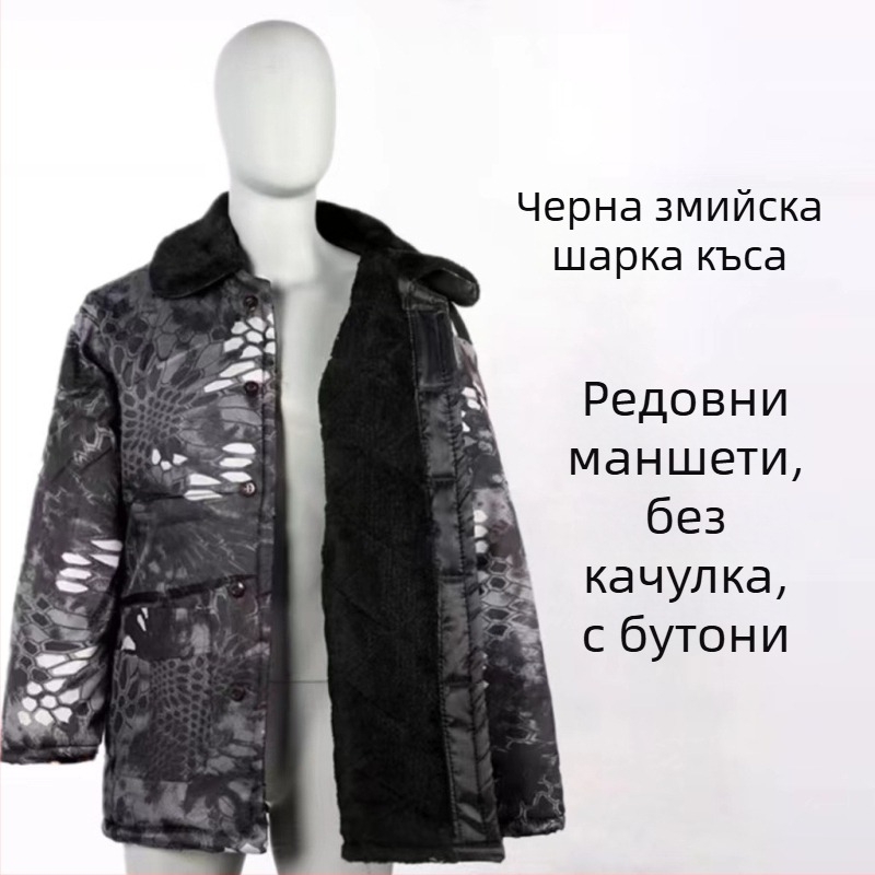 MWY Зимно камуфляжно подплатено яке, унисекс — поларена подплата, топло, ветроустойчиво, износоустойчиво; материя: химическо влакно