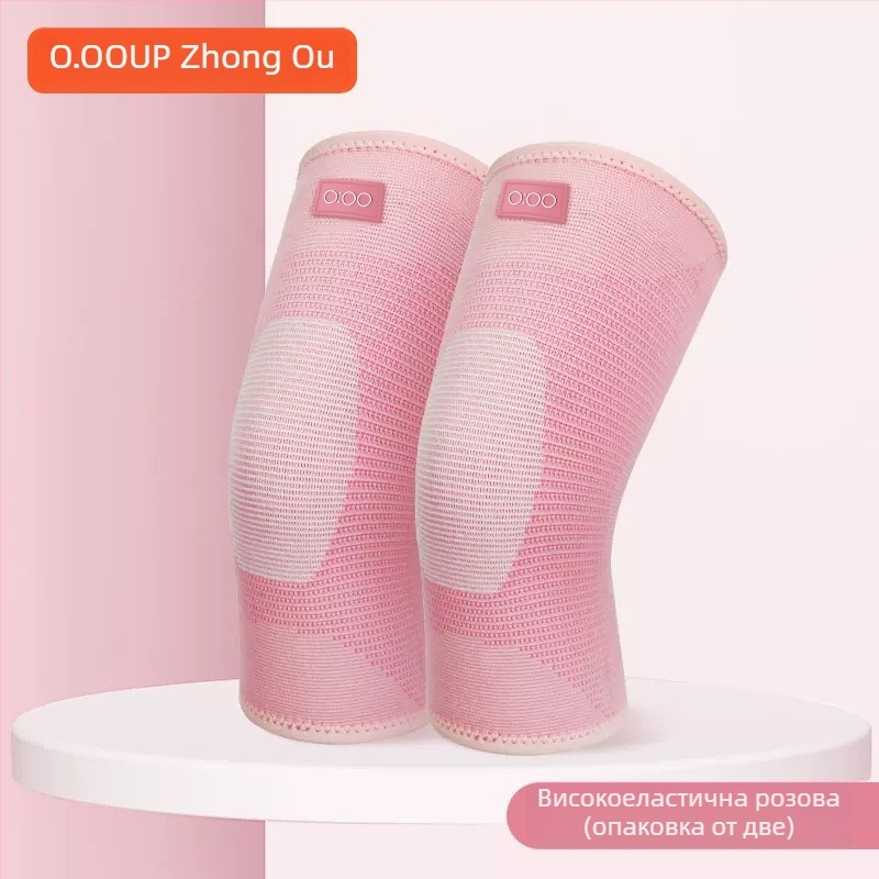 Колянна поддръжка - плетена найлонова защита за бягане, баскетбол и футбол