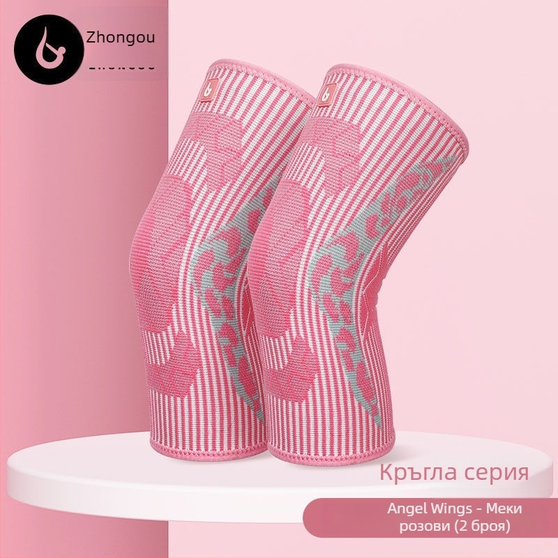 Колянна поддръжка - плетена найлонова защита за бягане, баскетбол и футбол