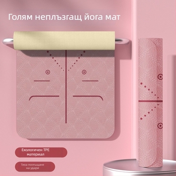 TPE йога мат – сгъваема, ултраширока, ултрадебела, противохлъзваща, ударопоглъщаща, безшумна; Материал: TPE; Дебелина: 6 мм; Тегло: 490 г; Дизайн: линии за поза