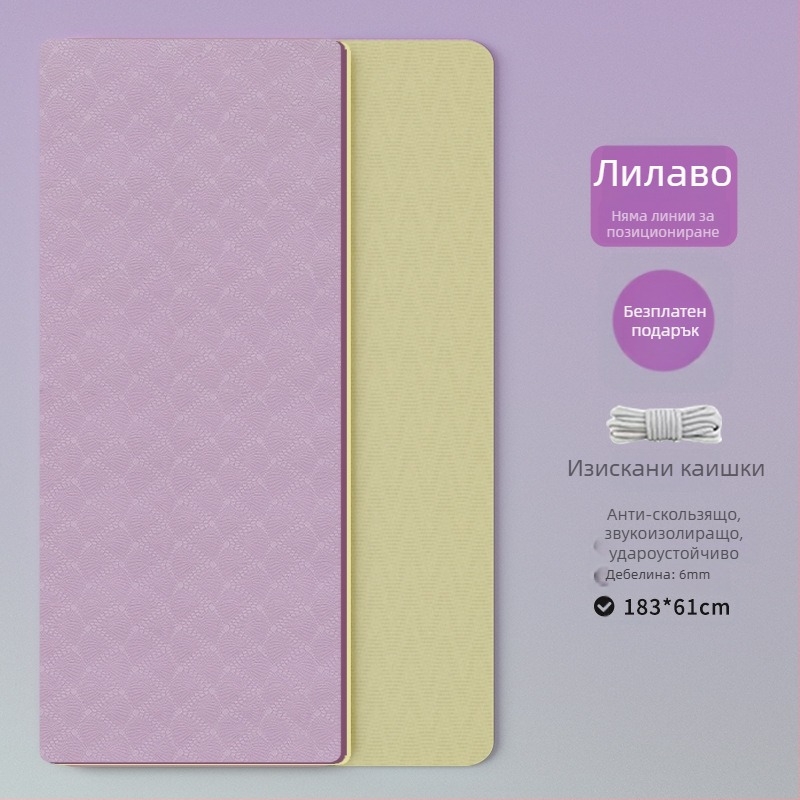 TPE йога мат – сгъваема, ултраширока, ултрадебела, противохлъзваща, ударопоглъщаща, безшумна; Материал: TPE; Дебелина: 6 мм; Тегло: 490 г; Дизайн: линии за поза