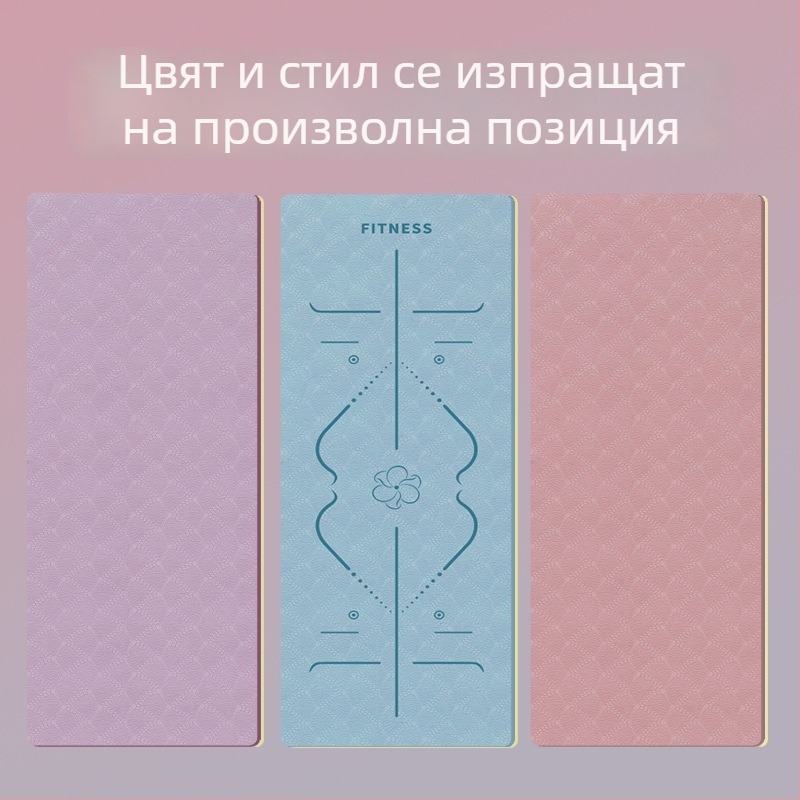 TPE йога мат – сгъваема, ултраширока, ултрадебела, противохлъзваща, ударопоглъщаща, безшумна; Материал: TPE; Дебелина: 6 мм; Тегло: 490 г; Дизайн: линии за поза