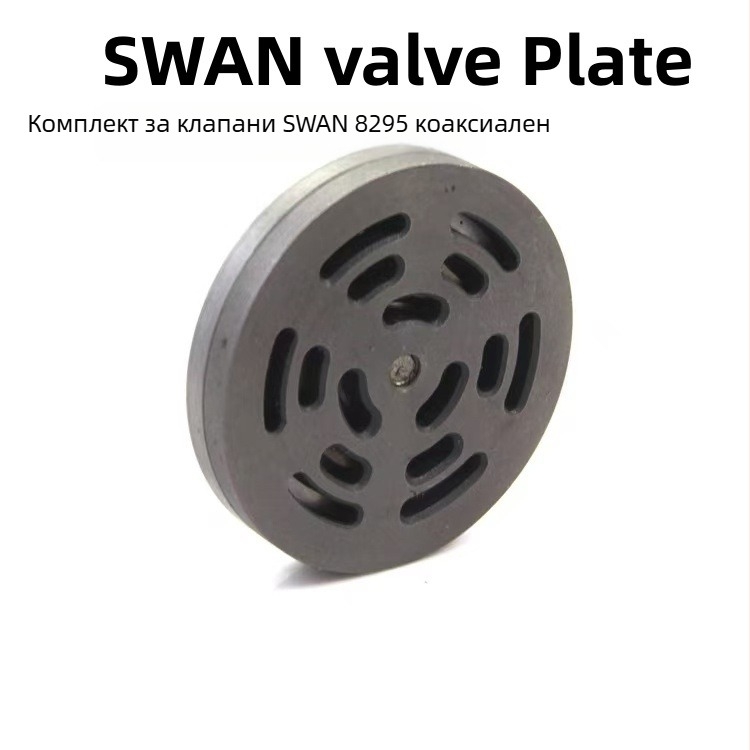 Обратен клапан за въздушен компресор, модел 95, чугун, SWAN