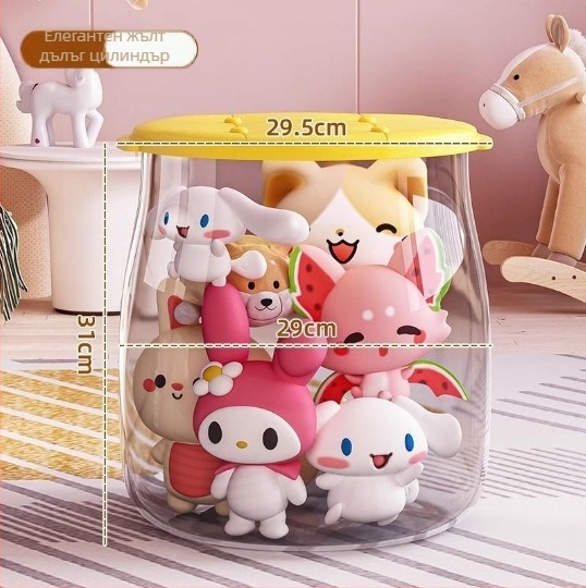 Пластмасов съхранителен стол за играчки, кръгъл, капацитет 18 л, натоварване 150 кг, мултифункционален