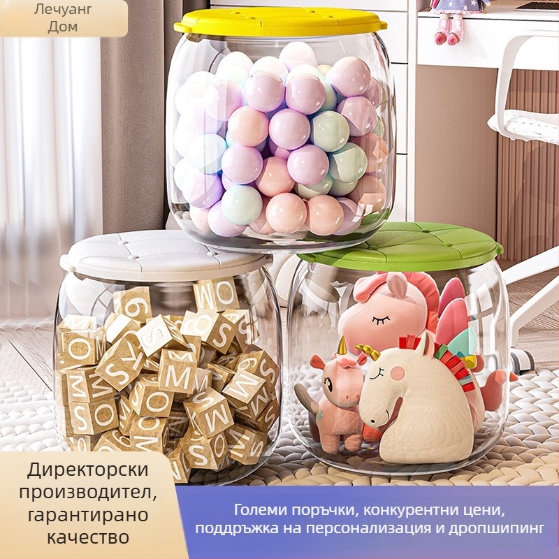 Пластмасов съхранителен стол за играчки, кръгъл, капацитет 18 л, натоварване 150 кг, мултифункционален