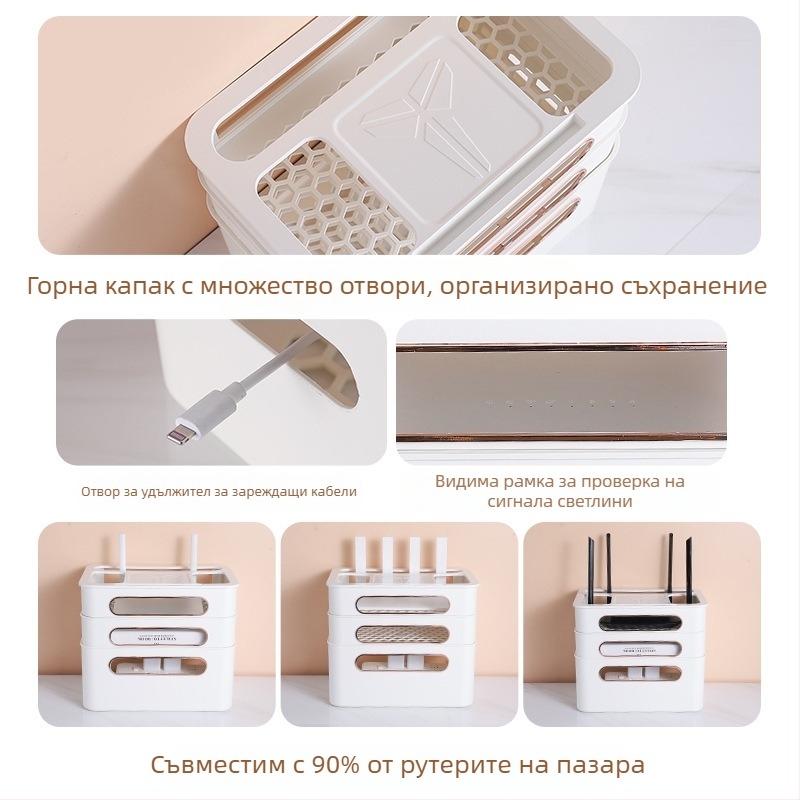Пластмасова кутия за рутер и сет‑топ кутия за всекидневната — прост модерен дизайн, управление на кабели, модел 2024