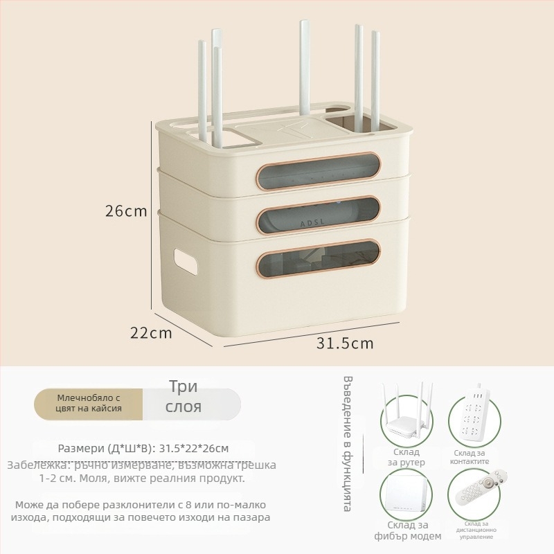 Пластмасова кутия за рутер и сет‑топ кутия за всекидневната — прост модерен дизайн, управление на кабели, модел 2024