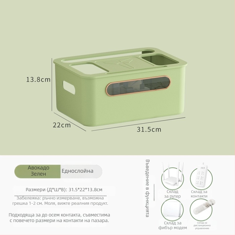 Пластмасова кутия за рутер и сет‑топ кутия за всекидневната — прост модерен дизайн, управление на кабели, модел 2024