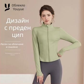 Youyou женско спортно яке за йога с тясно прилепване, дълги ръкави, дължина до талията, влагоотводящ полиестер