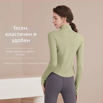Youyou женско спортно яке за йога с тясно прилепване, дълги ръкави, дължина до талията, влагоотводящ полиестер