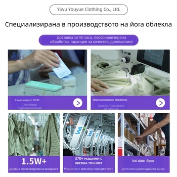 Youyou женско спортно яке за йога с тясно прилепване, дълги ръкави, дължина до талията, влагоотводящ полиестер