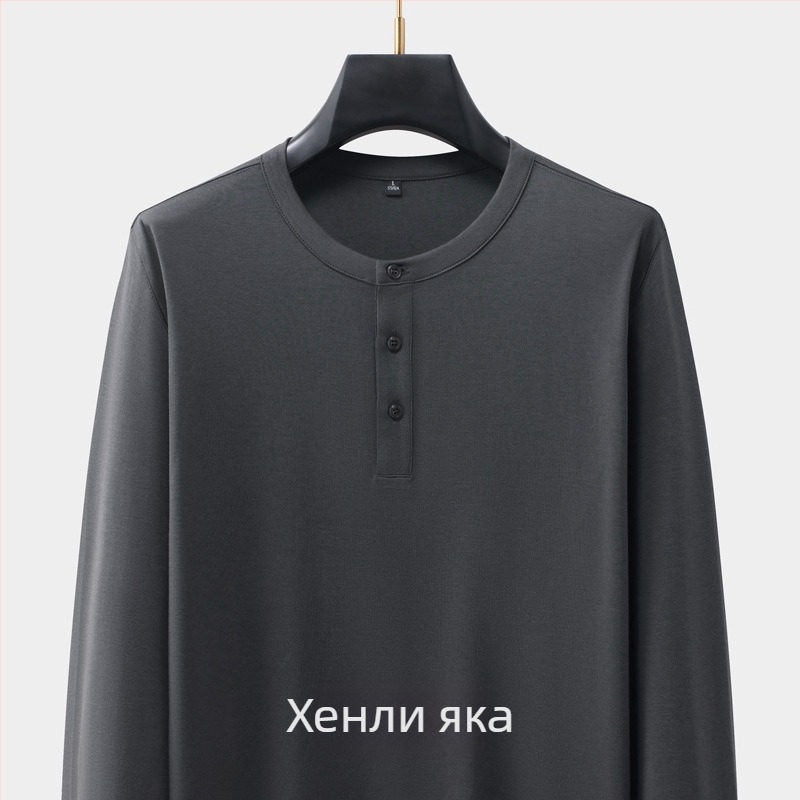 Мъжка памучно‑смесена тениска с дълъг ръкав и кръгла яка, прилягащ силует, есенна ежедневна