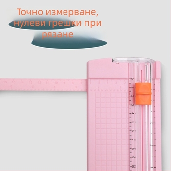 Резачка за хартия с двупосочен плъзгащ механизъм, портативна пластмасова, модел 857, с мащаб