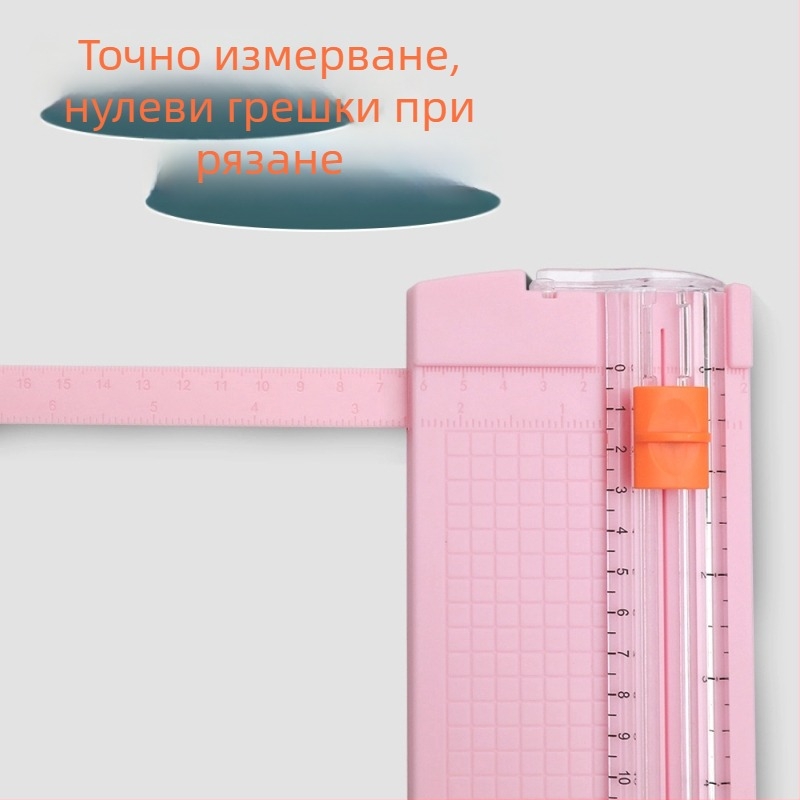Резачка за хартия с двупосочен плъзгащ механизъм, портативна пластмасова, модел 857, с мащаб