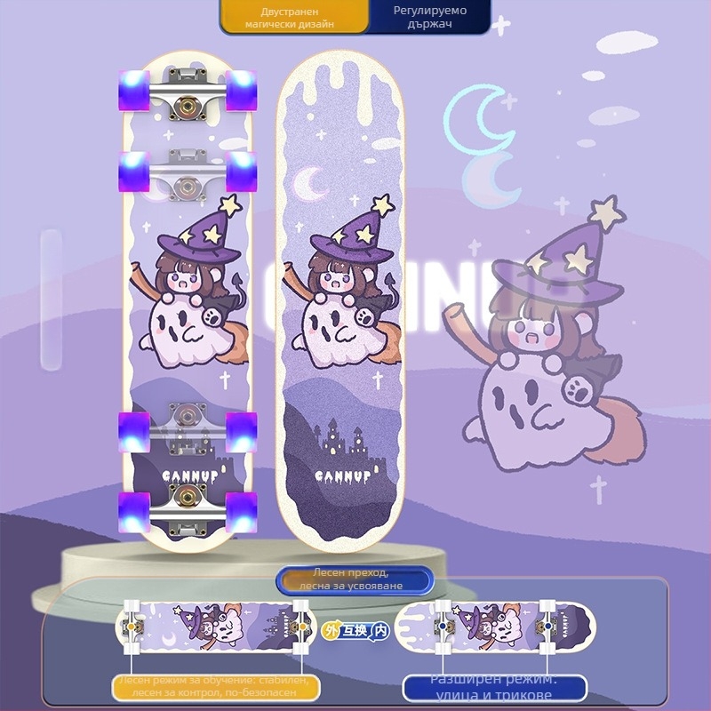 Скейтборд SWAY, седемслоен клен, дъска с двойно рокер, обща употреба