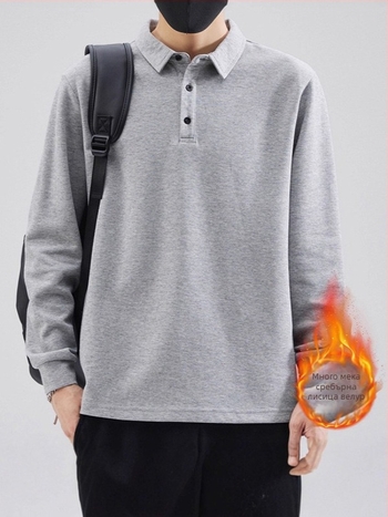 Мъжко поло с дълъг ръкав и флисово топлоизпълнение, свободна кройка, памук-полиестерова смес, за есенно-зимния сезон