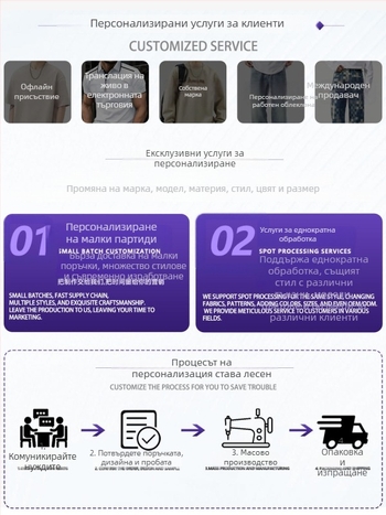 Мъжко поло с дълъг ръкав и флисово топлоизпълнение, свободна кройка, памук-полиестерова смес, за есенно-зимния сезон