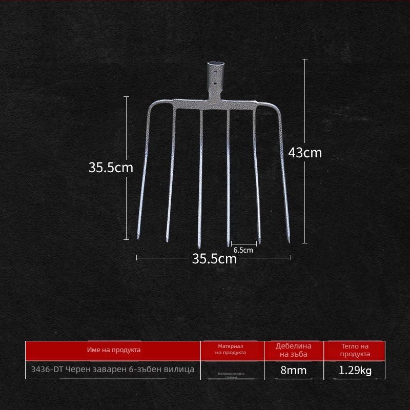 Стоманена градинарска вилка с дървена дръжка — модел DT-black welded steel fork; тегло 0,75 кг; тяло: стомана; дръжка: дървена