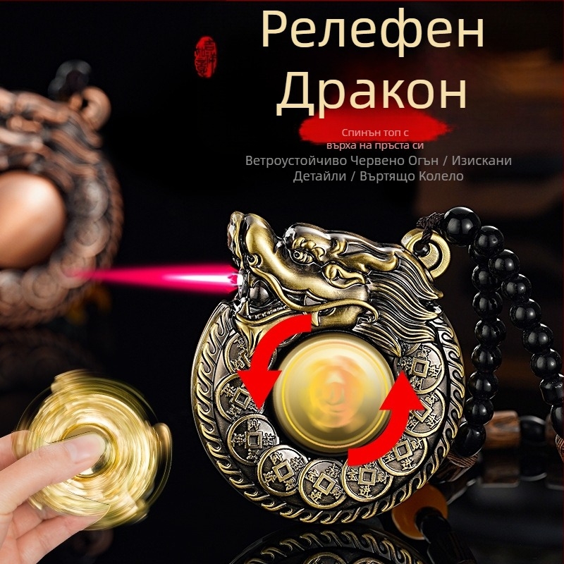 Метален запалник с бутан, модерен минималистичен стил, повторно използваем.