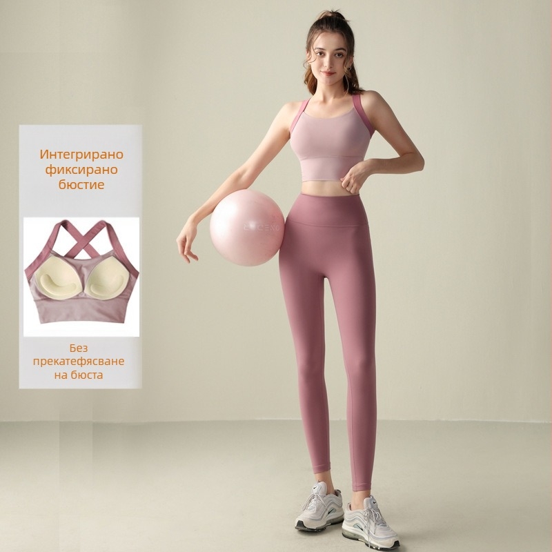 Йога комплект за жени: безръкав топ и тесни нейлонови панталони, с включени подплънки за бюст