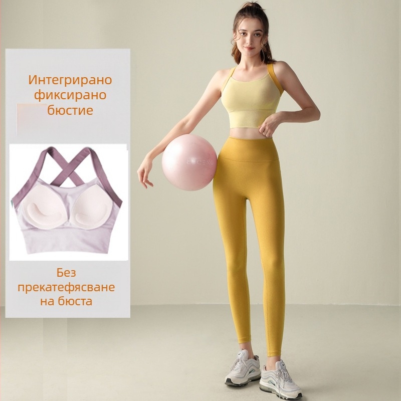 Йога комплект за жени: безръкав топ и тесни нейлонови панталони, с включени подплънки за бюст