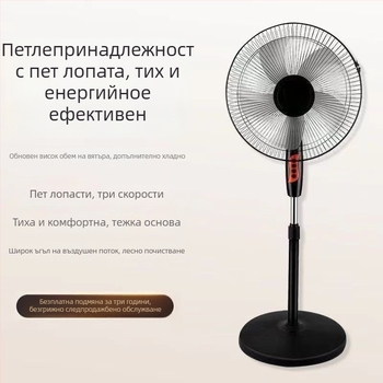 Подов вентилатор с въртяща се глава и дистанционно управление (3 скорости, таймер 2–8 ч, модел M-40)