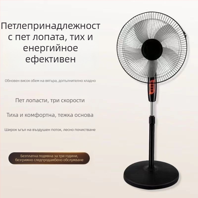 Подов вентилатор с въртяща се глава и дистанционно управление (3 скорости, таймер 2–8 ч, модел M-40)