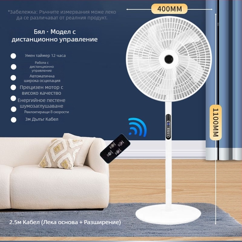 Подов вентилатор с въртяща се глава и дистанционно управление (3 скорости, таймер 2–8 ч, модел M-40)