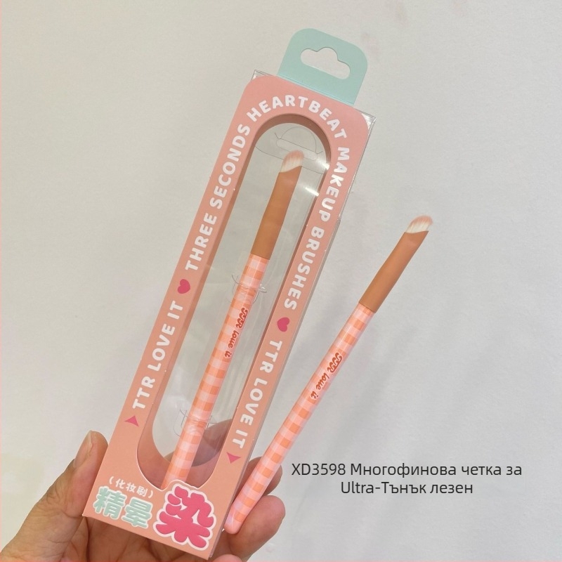 Комплект портативни грим четки TTR – многофункционална четка за очи и пудра; нейлонови влакна; 1 комплект