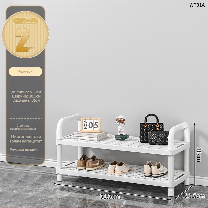 Обувен шкаф, многоетажен, пластмасов, за антре, мултифункционален