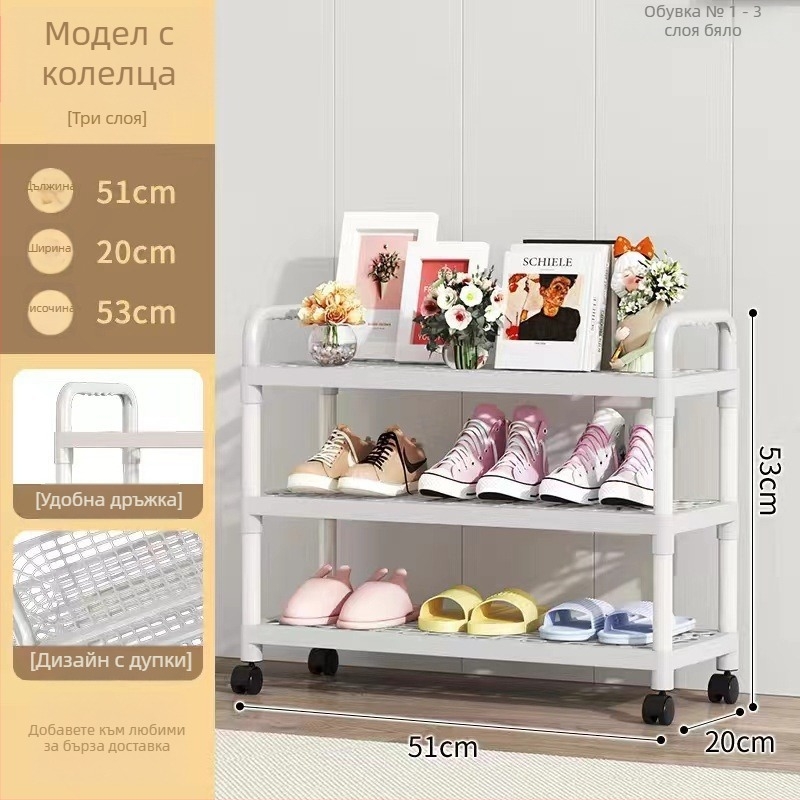 Обувен шкаф, многоетажен, пластмасов, за антре, мултифункционален