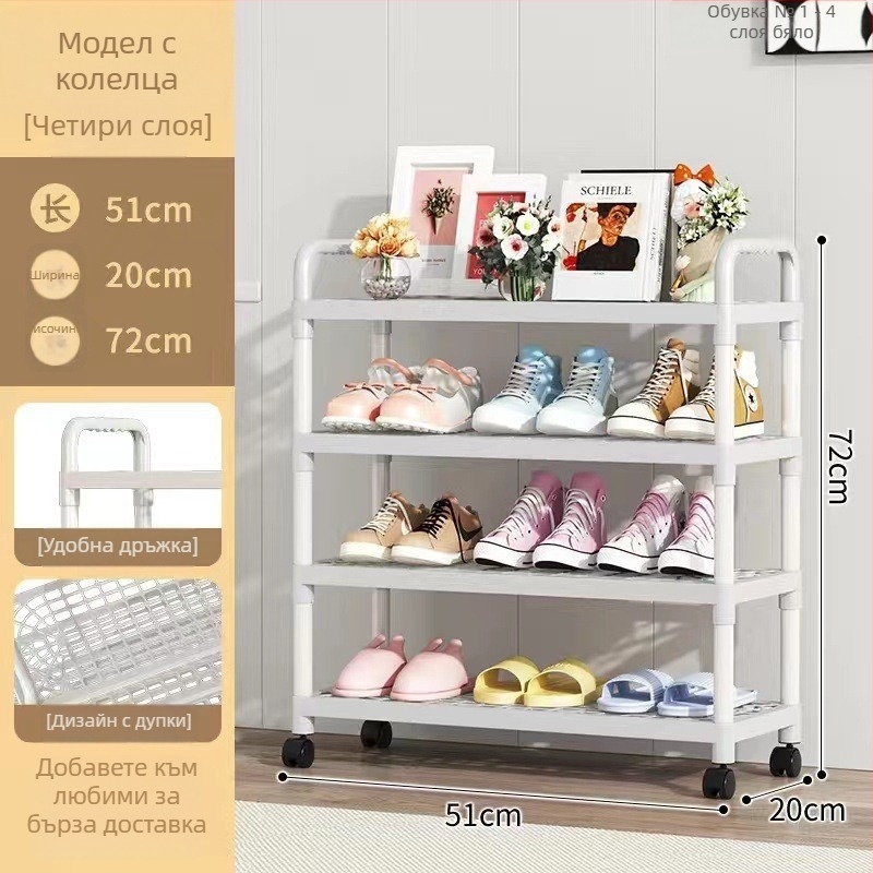 Обувен шкаф, многоетажен, пластмасов, за антре, мултифункционален