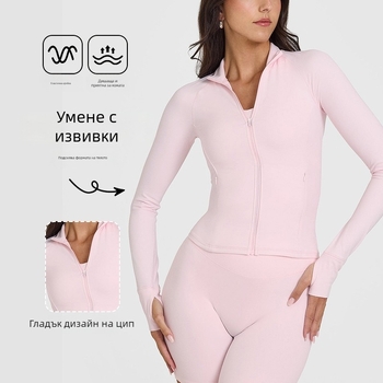 Дамска йога яке с цип, дълъг ръкав, тясна кройка, дължина до талия, дишаща материя найлон-спандекс 75/25, Ami Medea.