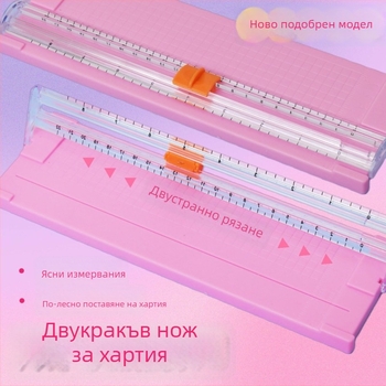 A5 преносим пластмасов нож за рязане на хартия, плъзгащ се тип, модел 857, код GYDZ03, главата на острието