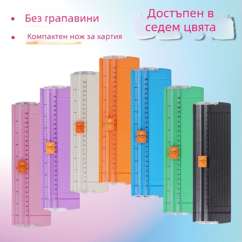 A5 преносим пластмасов нож за рязане на хартия, плъзгащ се тип, модел 857, код GYDZ03, главата на острието