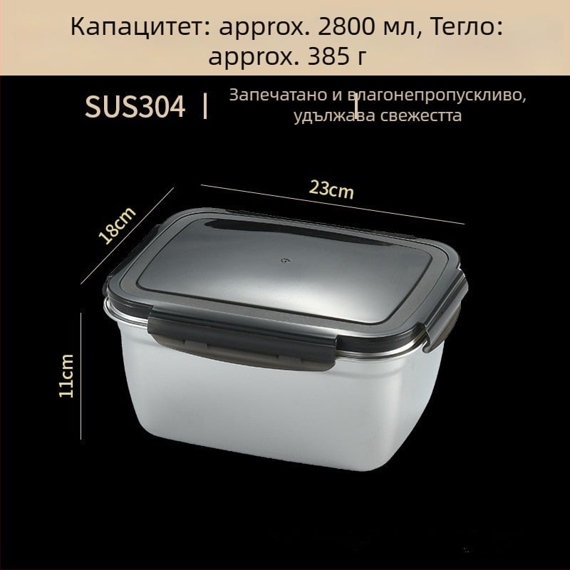 Кутия за обяд от 304 неръждаема стомана с дръжка – квадратна, голям капацитет, плътно затваряне, съхранение на храна