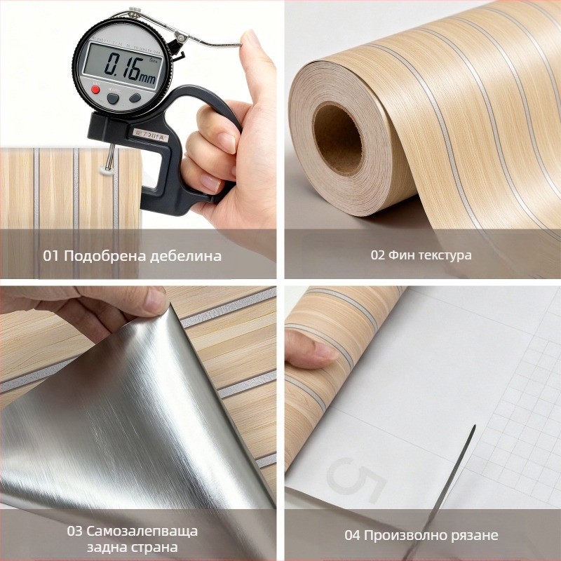 Самозалепващ тапет с мрежест узор за телевизионен фон и хол, PVC, водоустойчив, устойчив на петна, влагоустойчив, модерен минималистичен стил