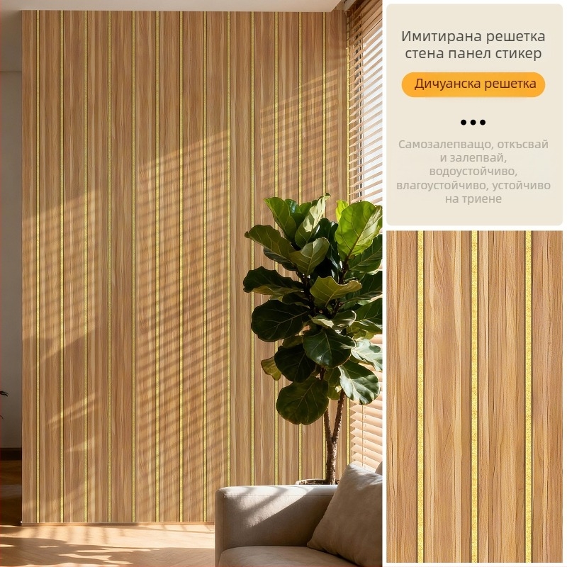 Самозалепващ тапет с мрежест узор за телевизионен фон и хол, PVC, водоустойчив, устойчив на петна, влагоустойчив, модерен минималистичен стил