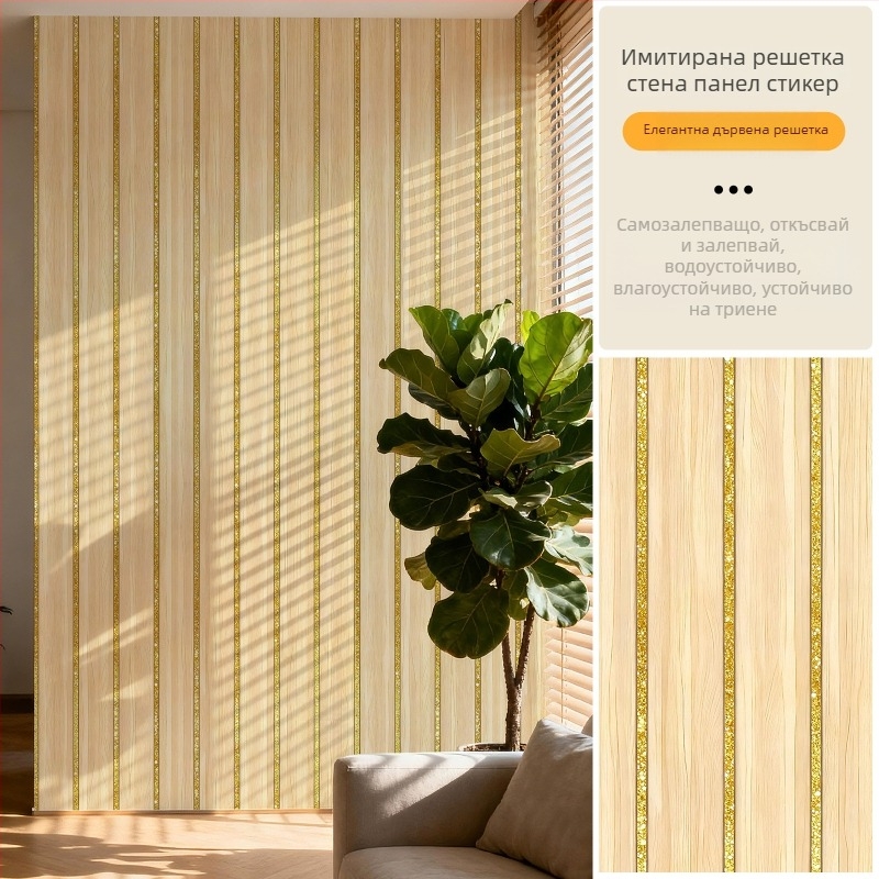 Самозалепващ тапет с мрежест узор за телевизионен фон и хол, PVC, водоустойчив, устойчив на петна, влагоустойчив, модерен минималистичен стил