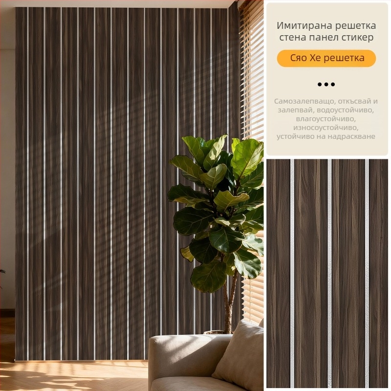 Самозалепващ тапет с мрежест узор за телевизионен фон и хол, PVC, водоустойчив, устойчив на петна, влагоустойчив, модерен минималистичен стил