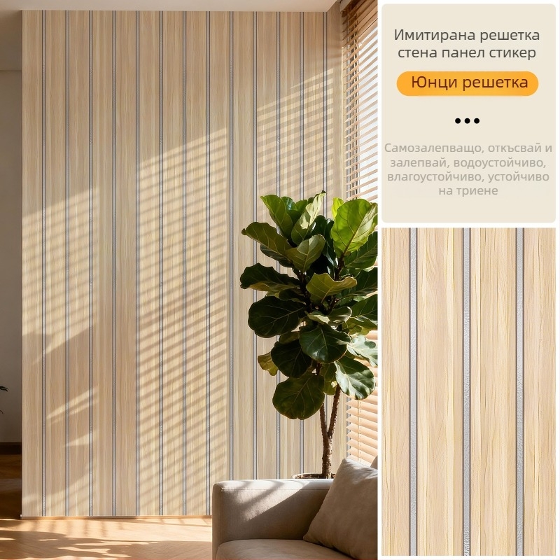 Самозалепващ тапет с мрежест узор за телевизионен фон и хол, PVC, водоустойчив, устойчив на петна, влагоустойчив, модерен минималистичен стил